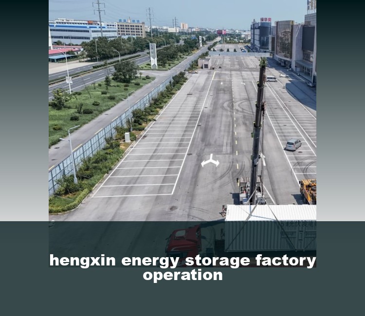 hengxin energy storage factory operation