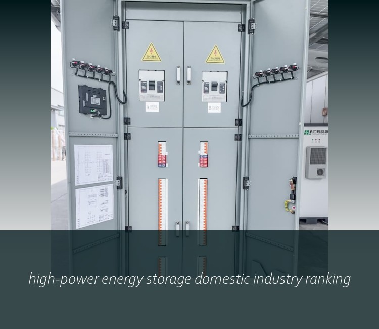 high-power energy storage domestic industry ranking