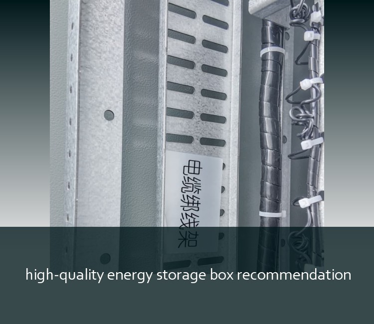 high-quality energy storage box recommendation