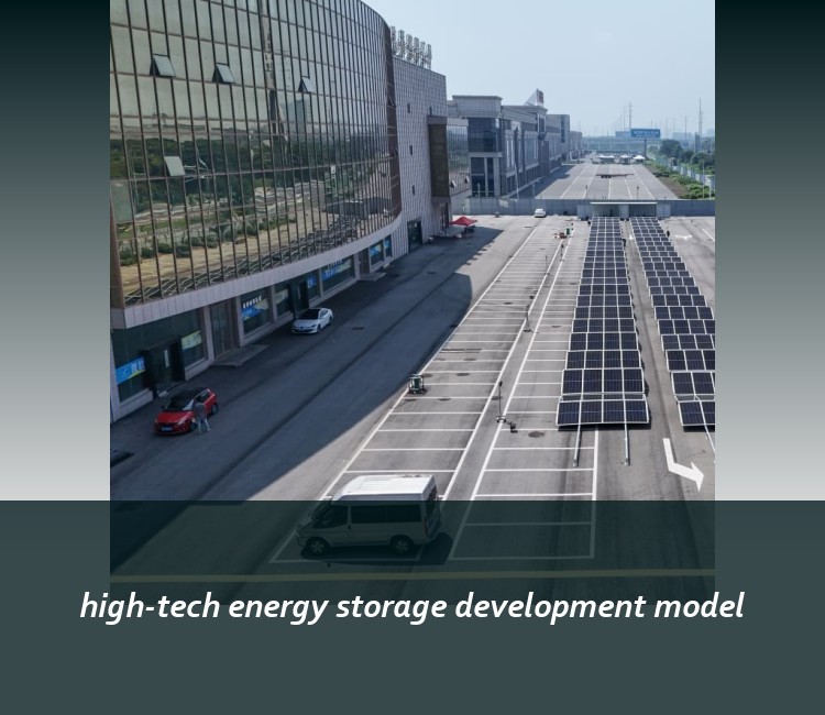 high-tech energy storage development model