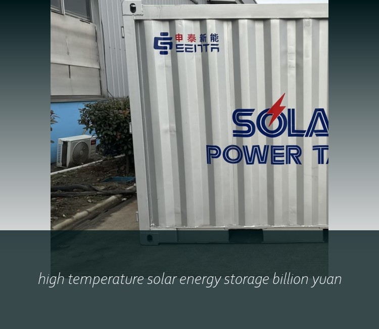 high temperature solar energy storage billion yuan