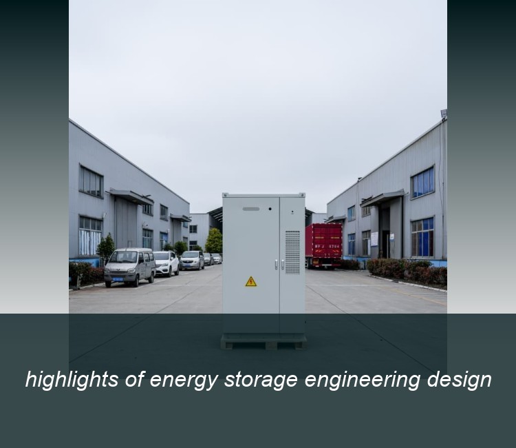 highlights of energy storage engineering design