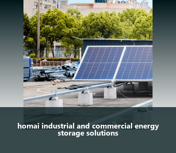 homai industrial and commercial energy storage solutions