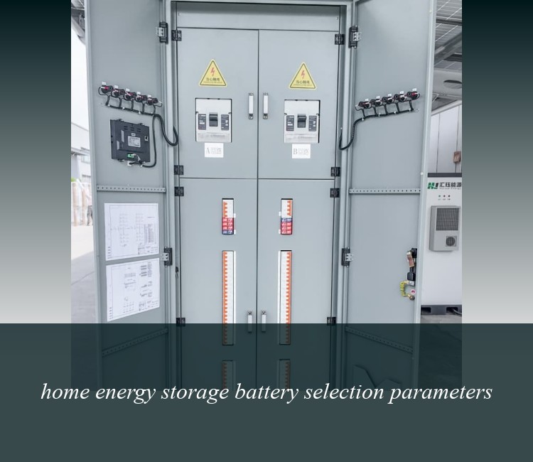home energy storage battery selection parameters