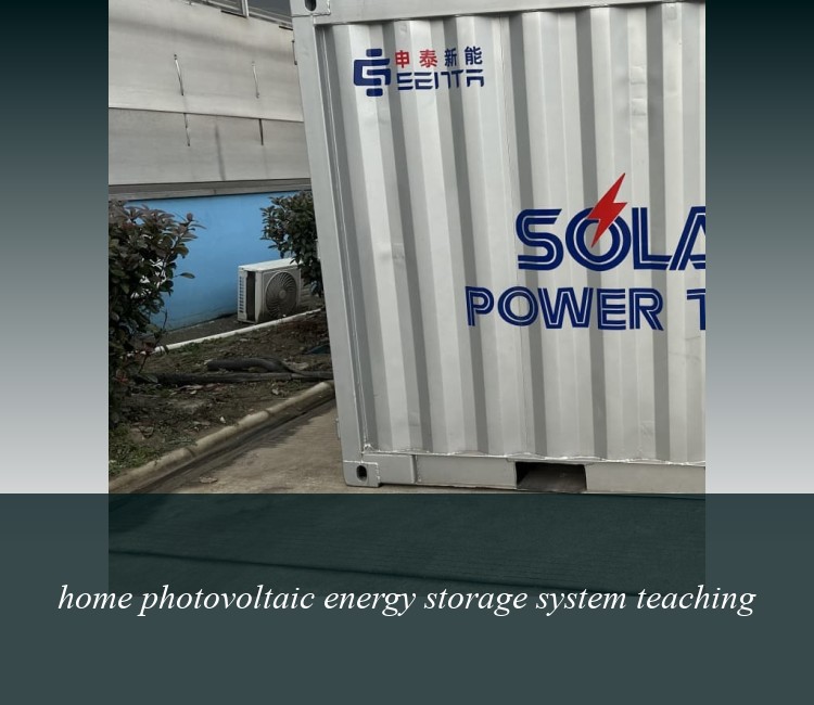 home photovoltaic energy storage system teaching