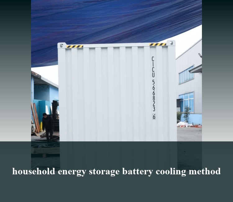 household energy storage battery cooling method