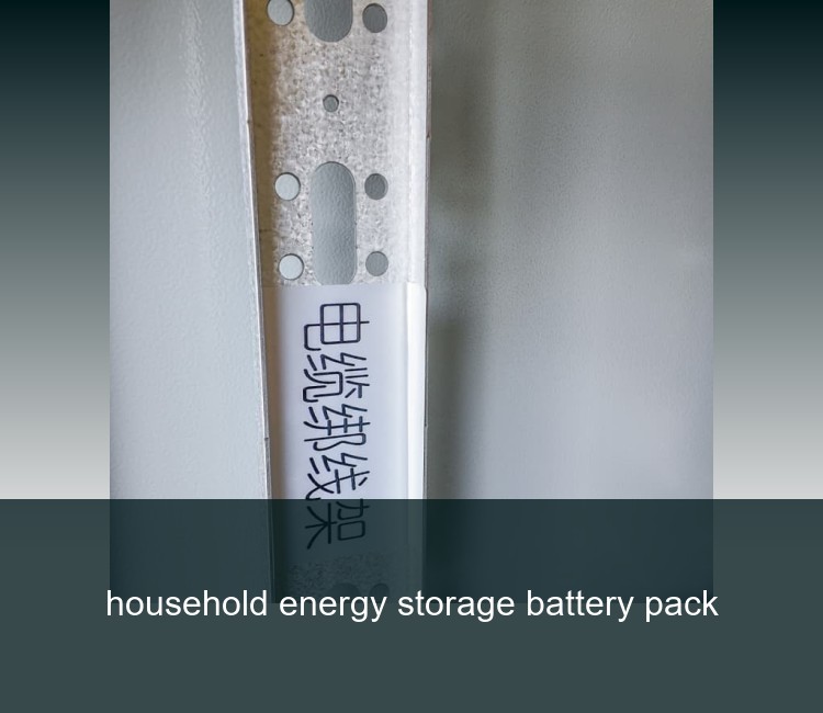 household energy storage battery pack