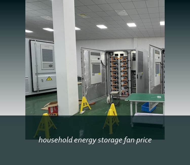 household energy storage fan price