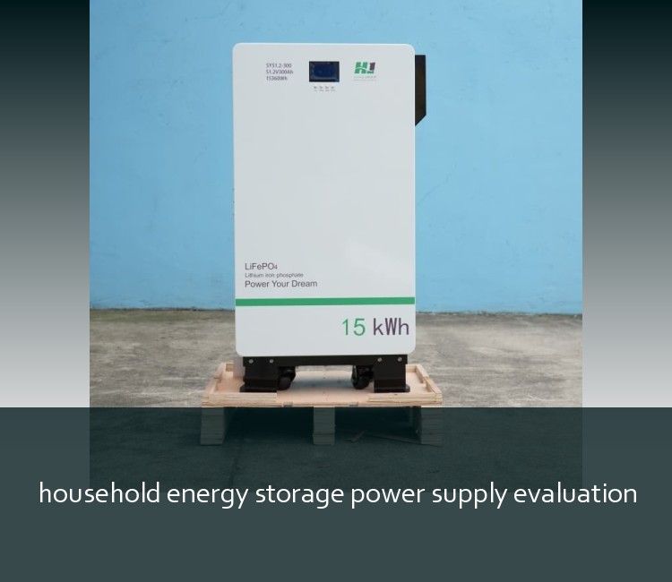 household energy storage power supply evaluation