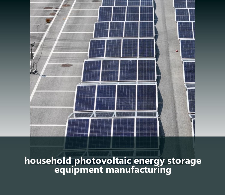 household photovoltaic energy storage equipment manufacturing