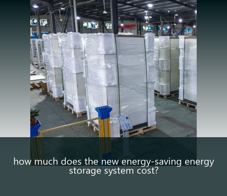 how much does the new energy-saving energy storage system cost?