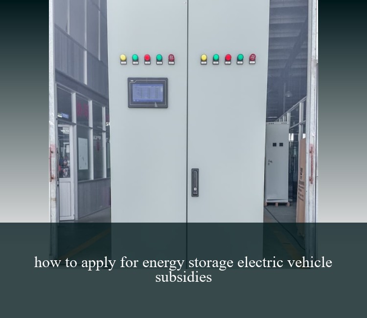 how to apply for energy storage electric vehicle subsidies