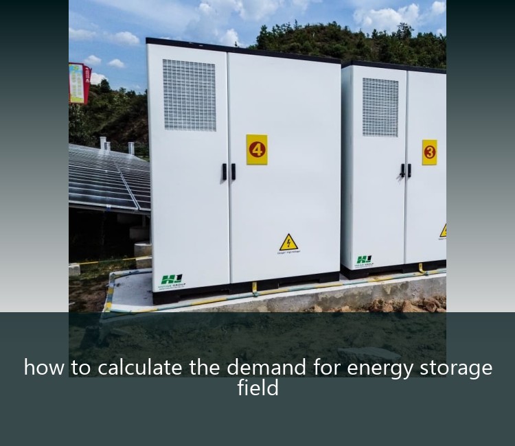 how to calculate the demand for energy storage field