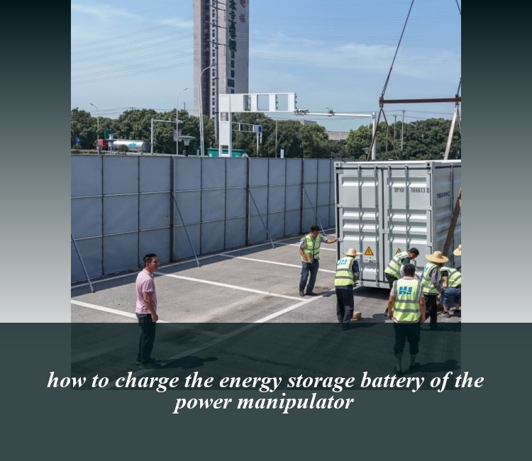 how to charge the energy storage battery of the power manipulator