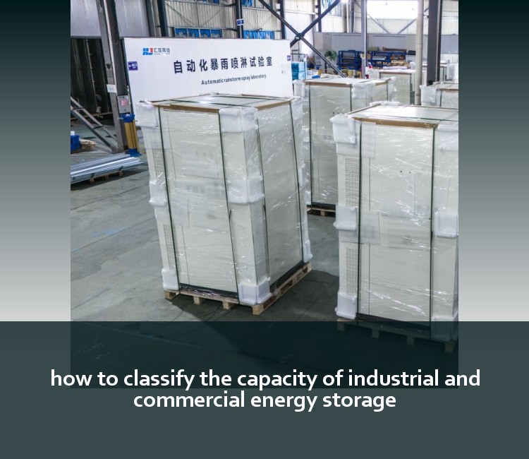 how to classify the capacity of industrial and commercial energy storage