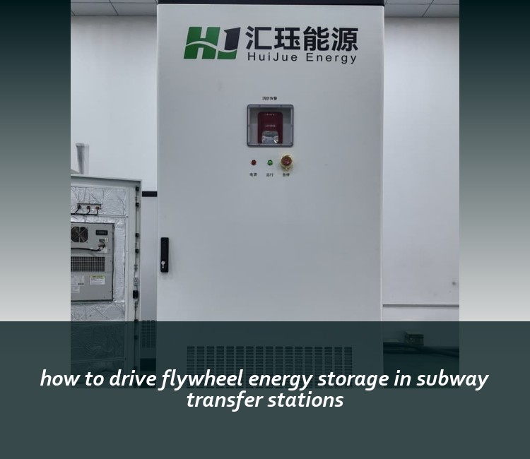 how to drive flywheel energy storage in subway transfer stations