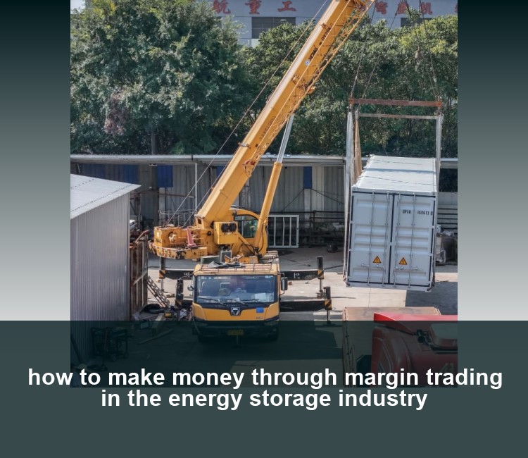 how to make money through margin trading in the energy storage industry