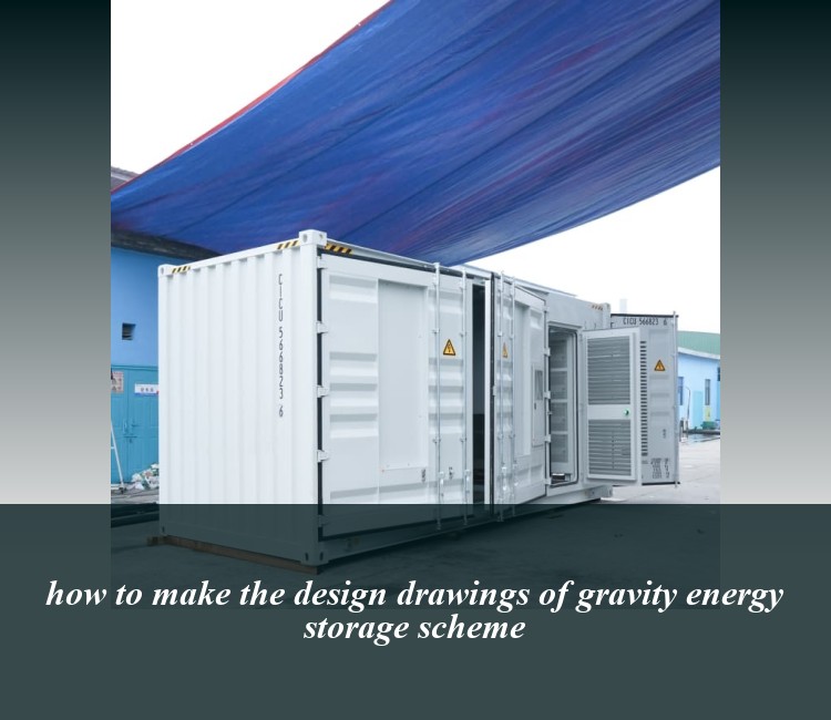 how to make the design drawings of gravity energy storage scheme