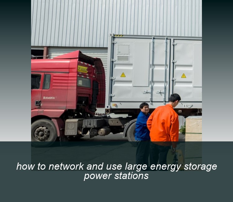 how to network and use large energy storage power stations