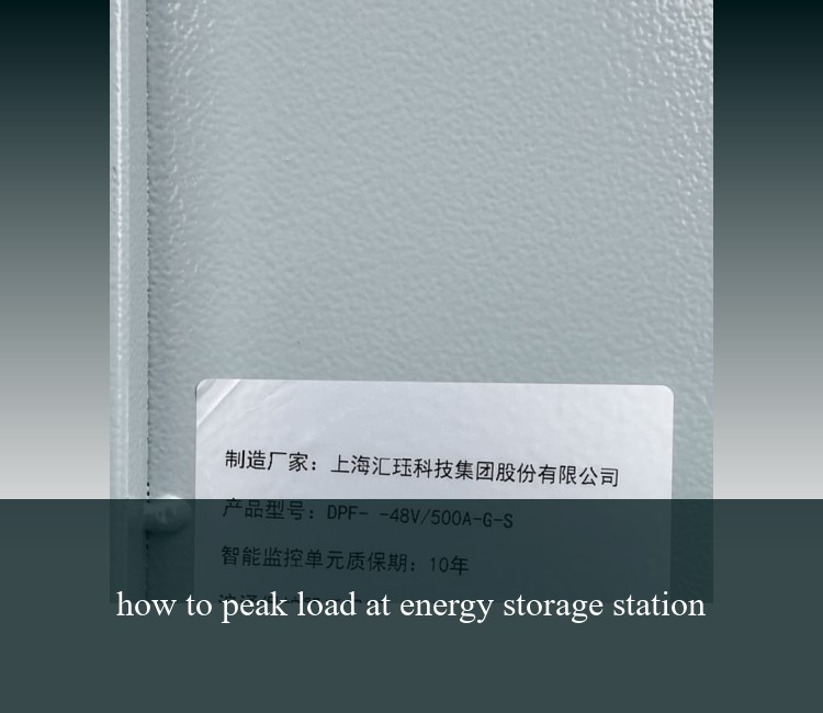 how to peak load at energy storage station