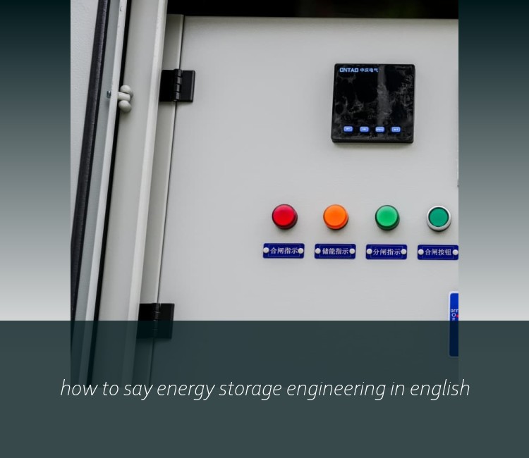 how to say energy storage engineering in english