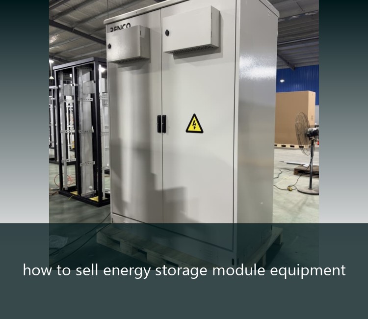 how to sell energy storage module equipment