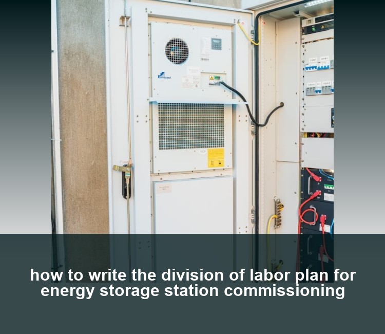 how to write the division of labor plan for energy storage station commissioning