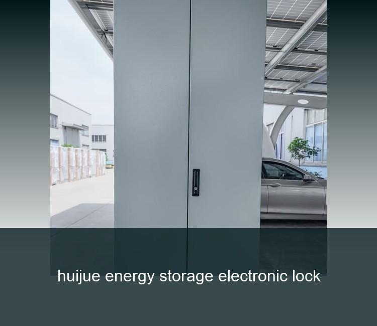 huijue energy storage electronic lock