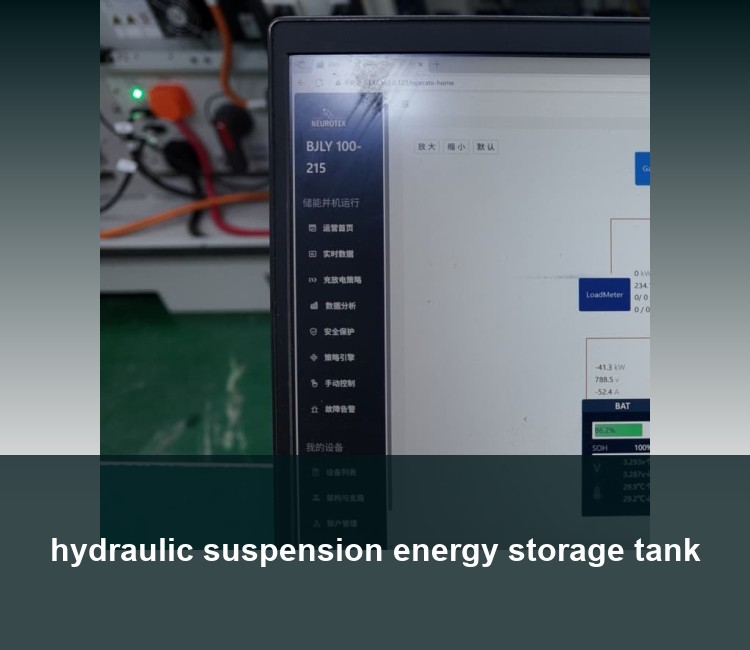 hydraulic suspension energy storage tank