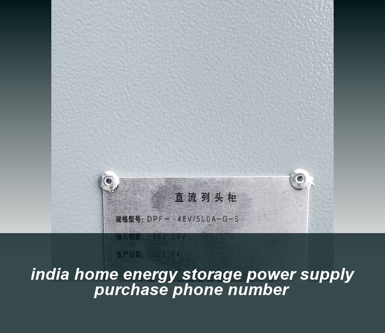 india home energy storage power supply purchase phone number