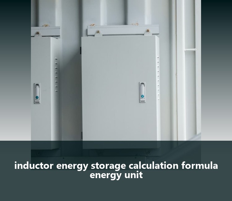 inductor energy storage calculation formula energy unit