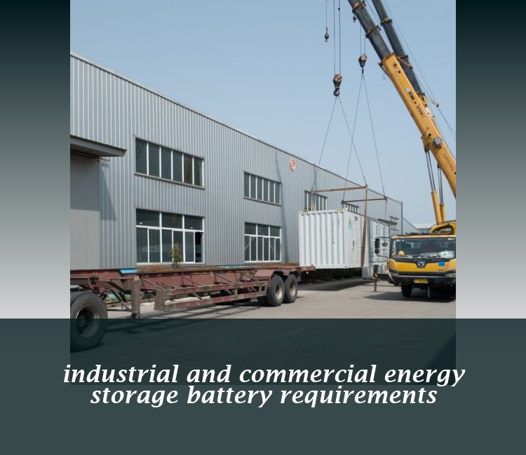 industrial and commercial energy storage battery requirements