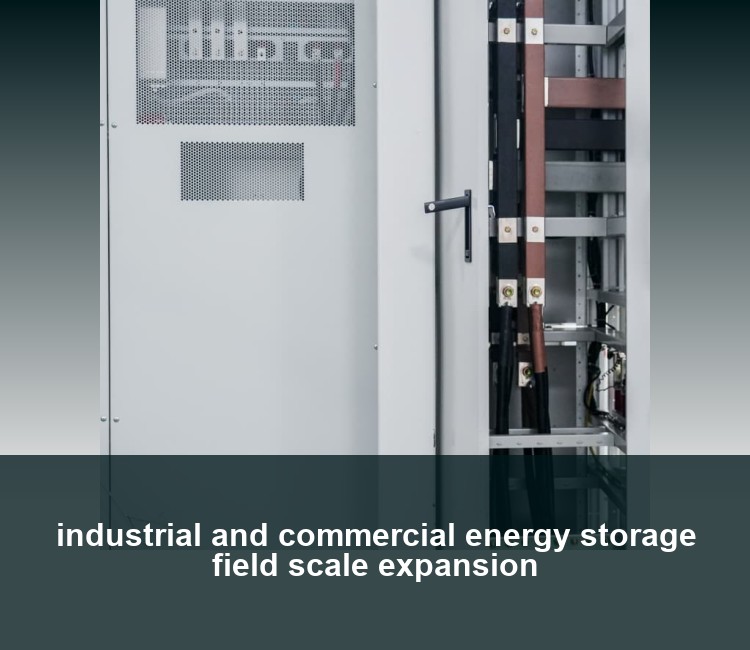 industrial and commercial energy storage field scale expansion