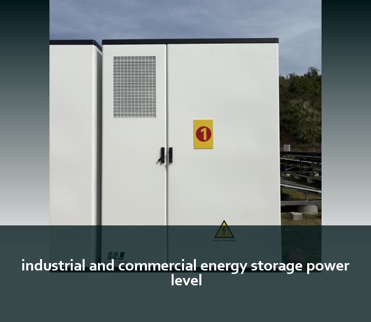 industrial and commercial energy storage power level