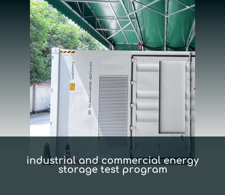 industrial and commercial energy storage test program