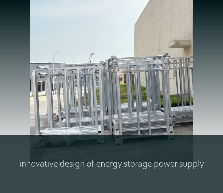 innovative design of energy storage power supply