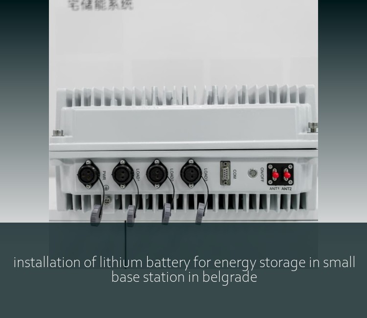 installation of lithium battery for energy storage in small base station in belgrade