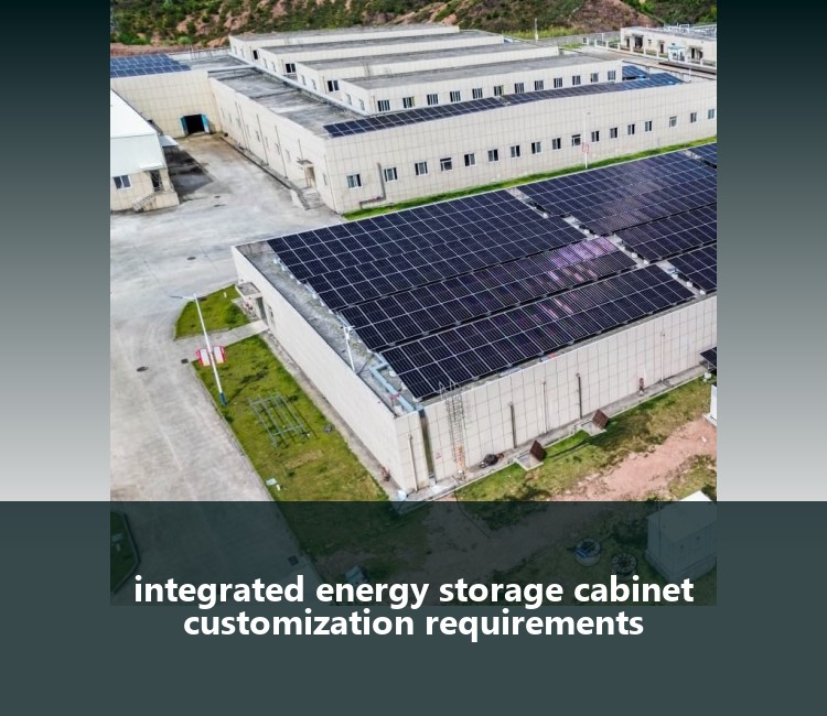 integrated energy storage cabinet customization requirements