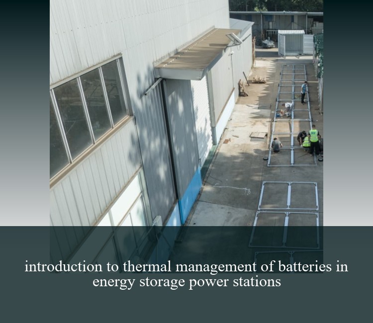 introduction to thermal management of batteries in energy storage power stations