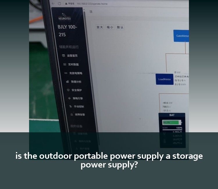 is the outdoor portable power supply a storage power supply?