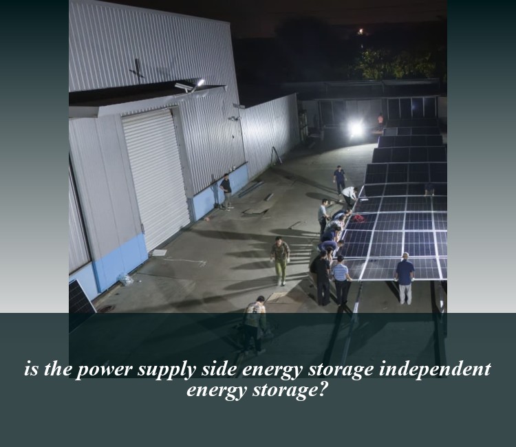 is the power supply side energy storage independent energy storage?