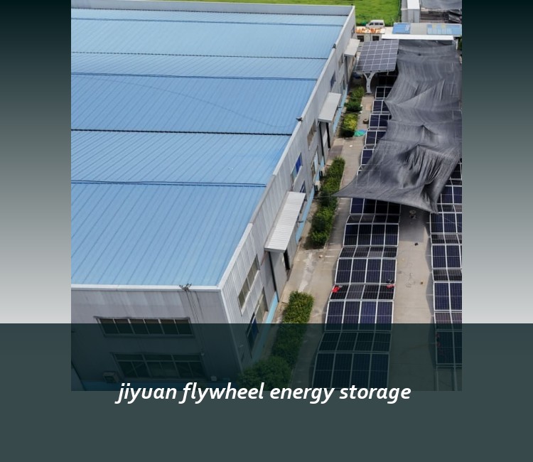 jiyuan flywheel energy storage