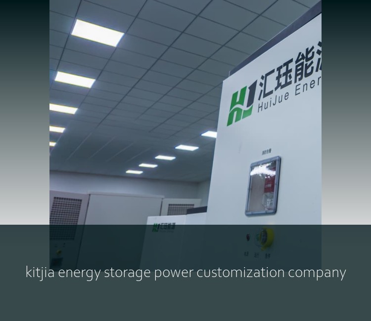 kitjia energy storage power customization company