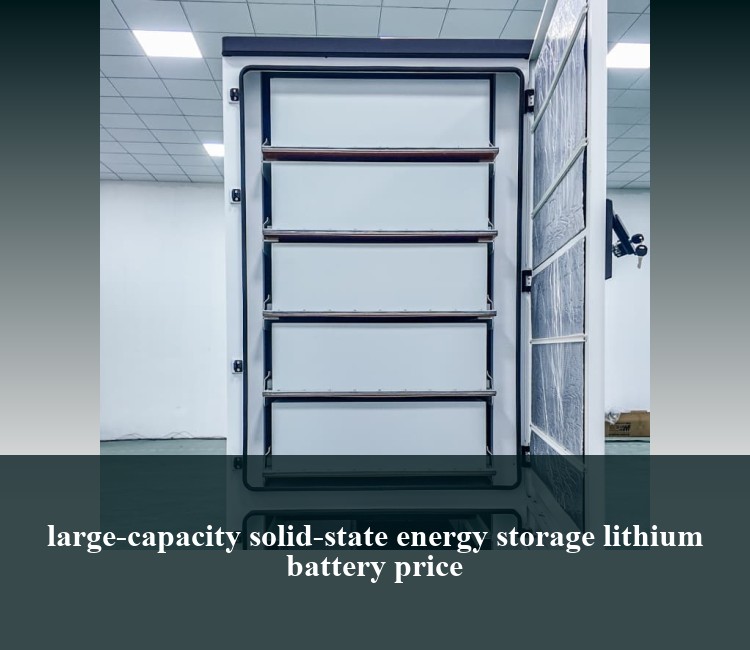 large-capacity solid-state energy storage lithium battery price