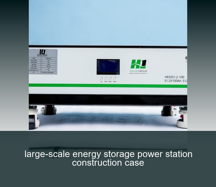 large-scale energy storage power station construction case