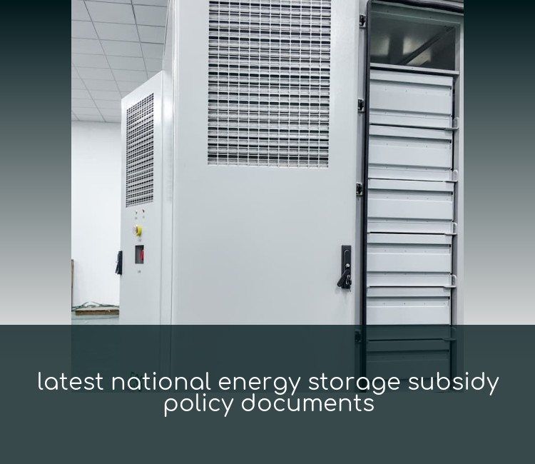 latest national energy storage subsidy policy documents