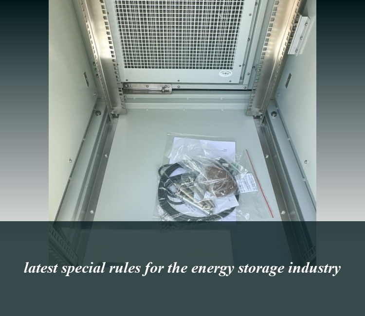 latest special rules for the energy storage industry