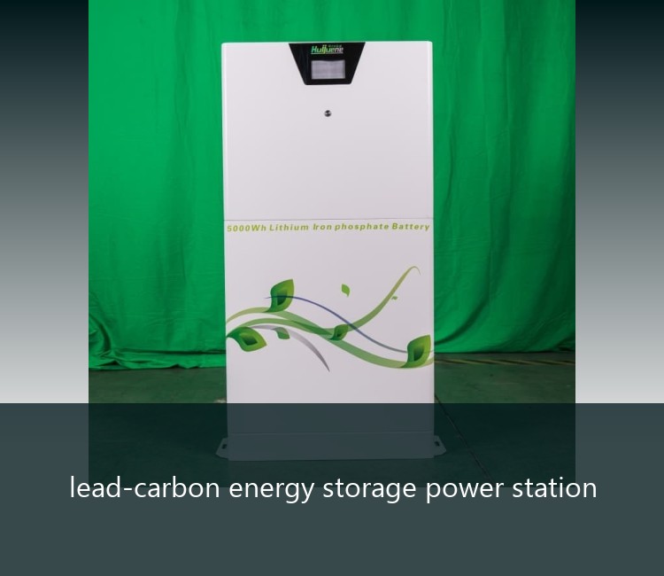 lead-carbon energy storage power station