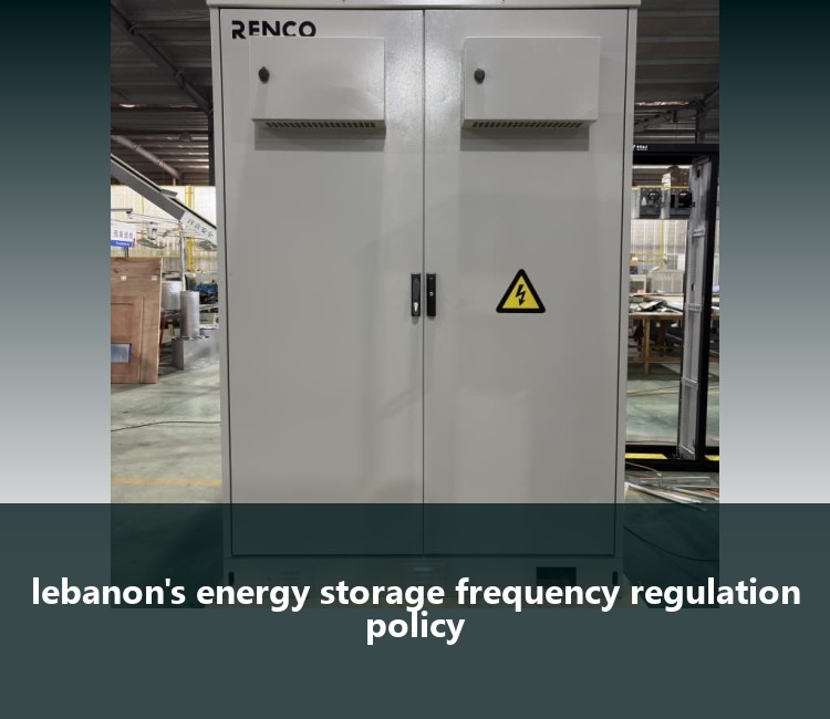 lebanon's energy storage frequency regulation policy