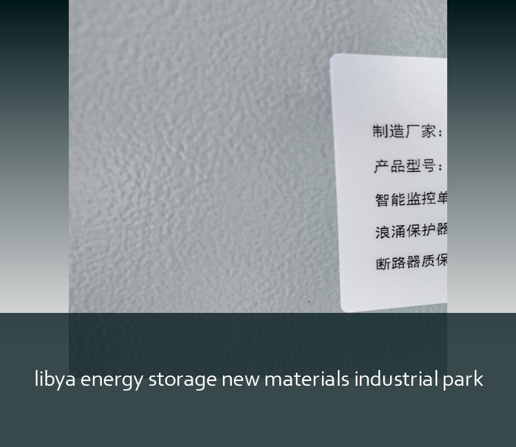 libya energy storage new materials industrial park